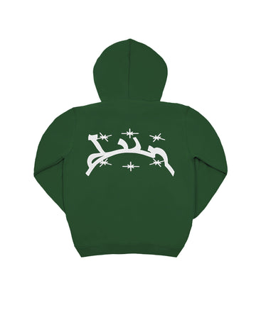 CURB FOREST HOODIE